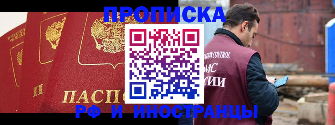 пропишу в квартире в Глазове